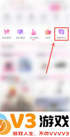 2025抖音商城活动满减时间表 抖音商城满减券怎么领