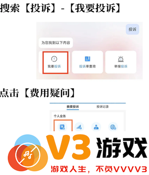 中国移动流量超出扣费怎么补救 中国移动流量超出扣费怎么申诉