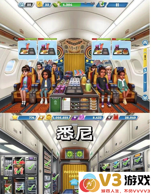飞机大厨新手攻略
