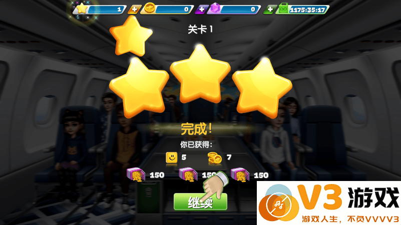 飞机大厨最新版2025(airplane chefs) v11.2.0 安卓免费版 0