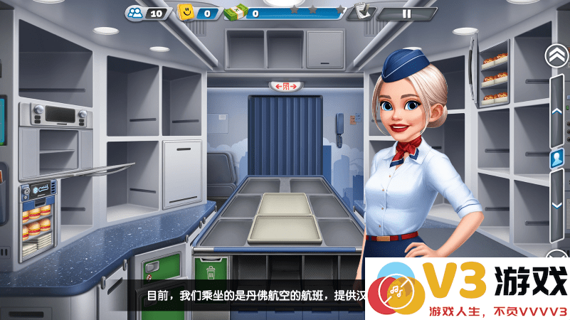 飞机大厨最新版2025(airplane chefs) v11.2.0 安卓免费版 1