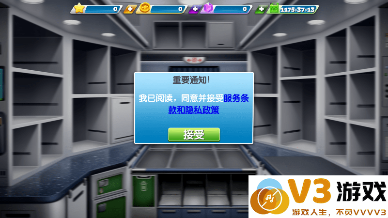 飞机大厨最新版2025(airplane chefs) v11.2.0 安卓免费版 2
