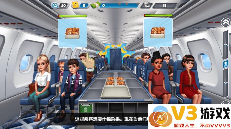 飞机大厨最新版2025(airplane chefs) v11.2.0 安卓免费版 3