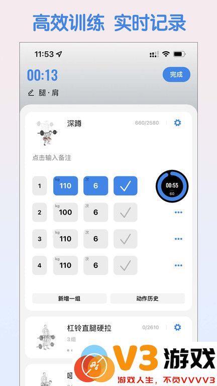 训记软件官方版 v7.0.125 安卓手机版 2