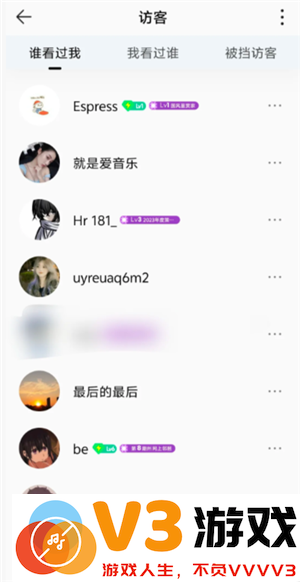 qq音乐访客记录删除后还能看到吗 qq音乐访客记录保存多久