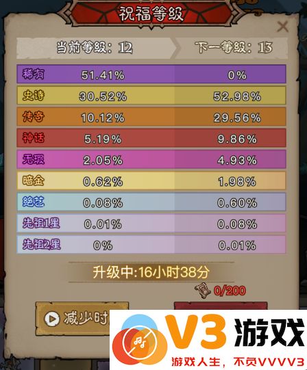 英雄没有闪官方下载