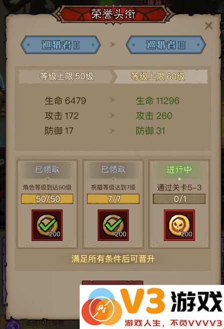 英雄没有闪官方下载