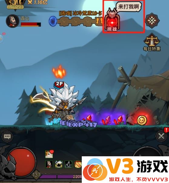 英雄没有闪官方下载