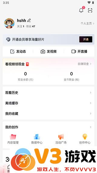 西瓜视频创作者平台手机版