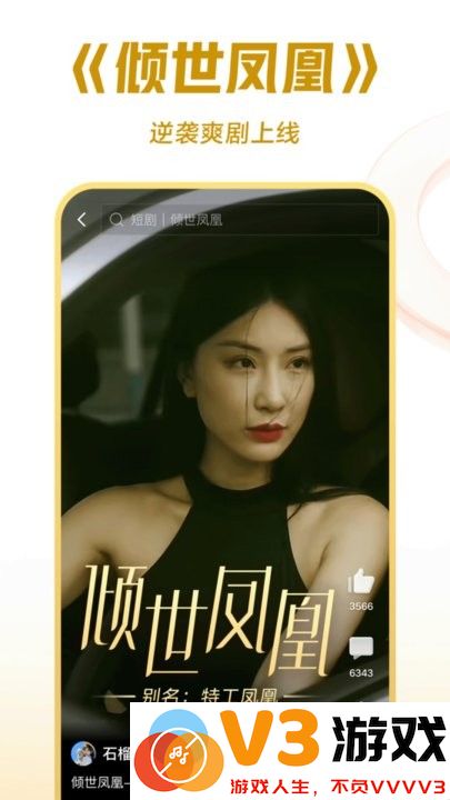 西瓜视频创作者平台手机版 v9.4.2 安卓版 0