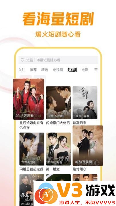 西瓜视频创作者平台手机版 v9.4.2 安卓版 2