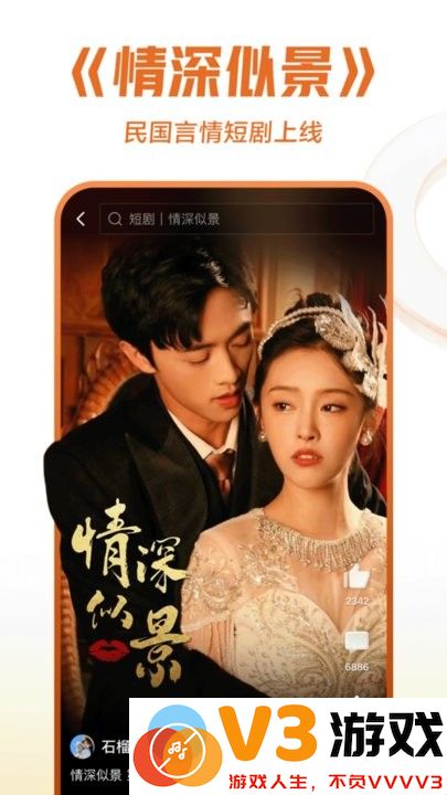 西瓜视频创作者平台手机版 v9.4.2 安卓版 1