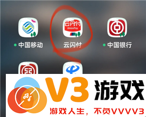 如何解读云闪付的征信报告 云闪付的征信报告与传统银行的征信报告有哪些异同