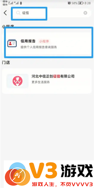 云闪付征信报告怎么看 云闪付征信报告跟银行一样吗