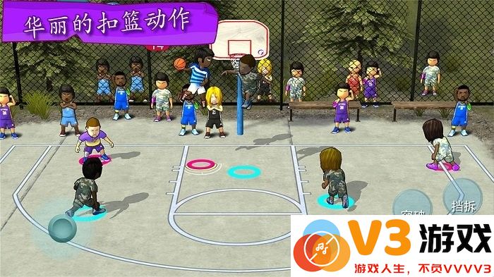 街头大灌篮游戏 v1.0 安卓版 2