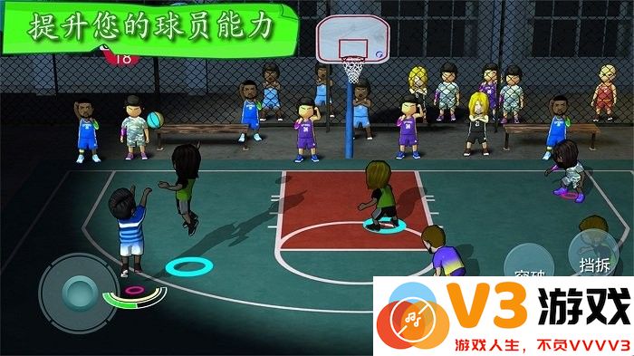 街头大灌篮游戏 v1.0 安卓版 1
