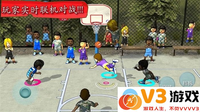 街头大灌篮游戏 v1.0 安卓版 0
