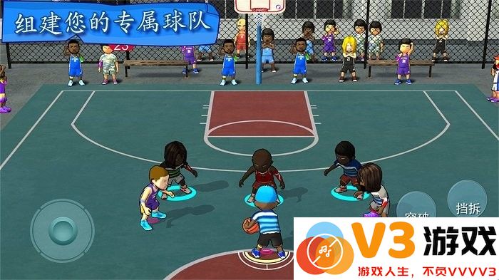 街头大灌篮游戏 v1.0 安卓版 3