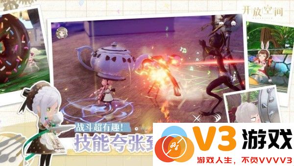 开放空间游戏官服 v1.0.3 安卓版 1