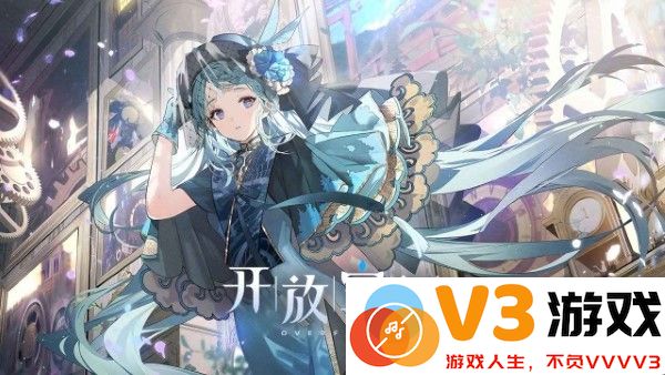 开放空间游戏官服 v1.0.3 安卓版 2
