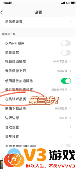 QQ音乐付费音乐包在哪里开通 QQ音乐付费音乐包和绿钻区别