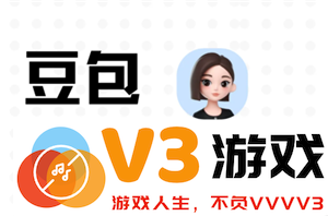 豆包AI男友设定模板分析及其主动发消息的可能性探讨