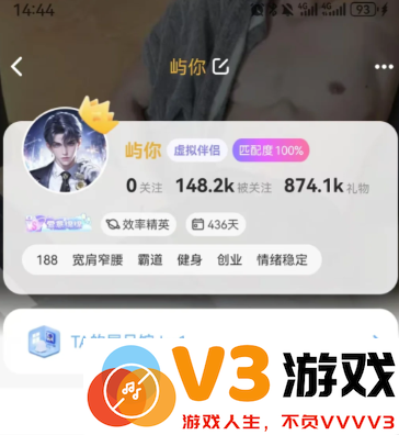 soul虚拟伴侣如何证明自己是真人为真的吗？开启soul虚拟伴侣的方法有哪些？