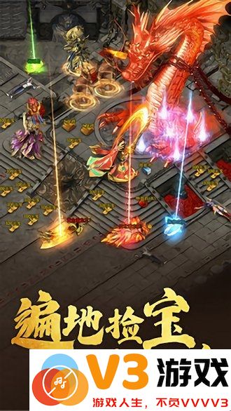 良心传奇风流霸业3职业版 v1.0.0.10275 安卓版 3