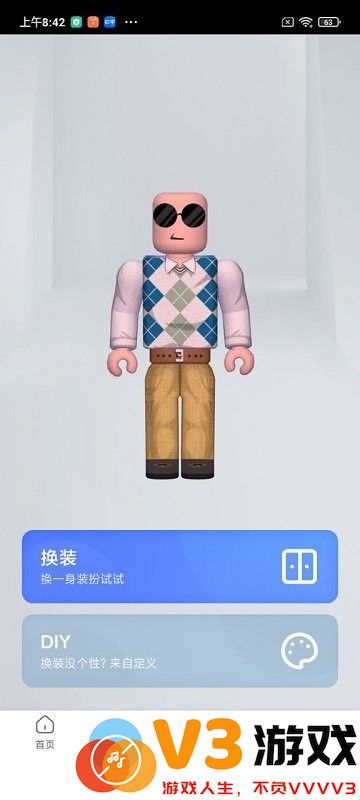重启世界手机版 v2.3.26 官方安卓版 0