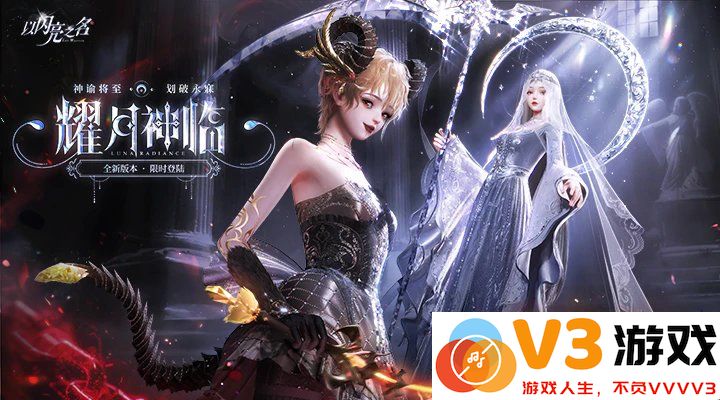 以闪亮之名官方正版下载