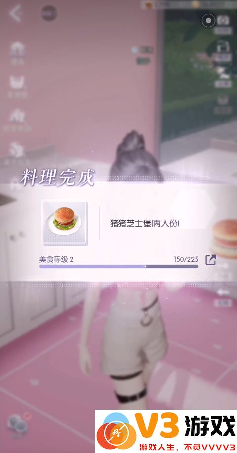 以闪亮之名手机版做饭教程