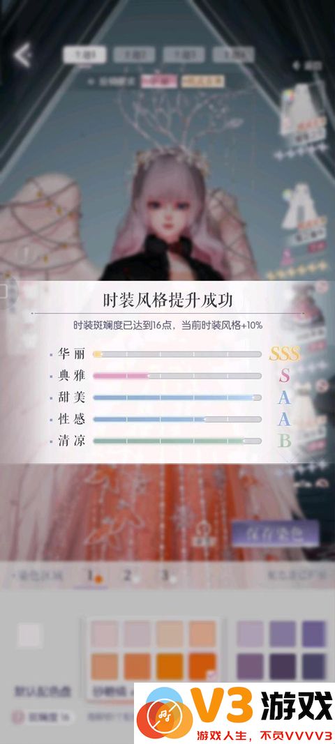 以闪亮之名手机版提升战斗力教程