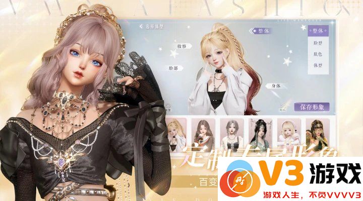 以闪亮之名官方正版 v2.2.4 安卓国服 0