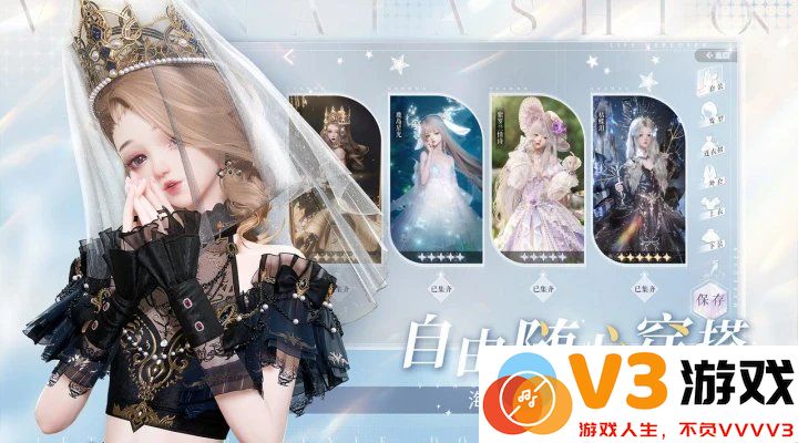 以闪亮之名官方正版 v2.2.4 安卓国服 3