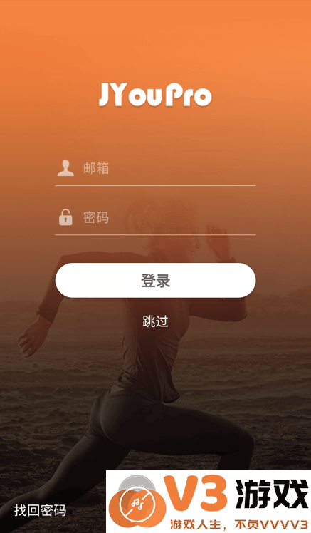 jyoupro智能手环app最新版 v3.19.2 安卓版 0