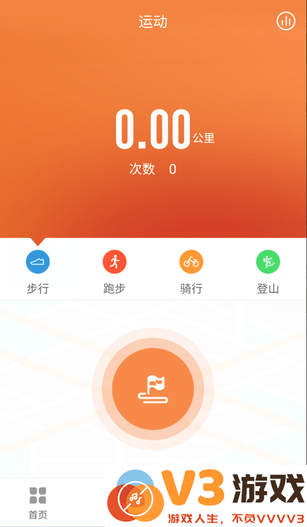 jyoupro智能手环app最新版 v3.19.2 安卓版 3