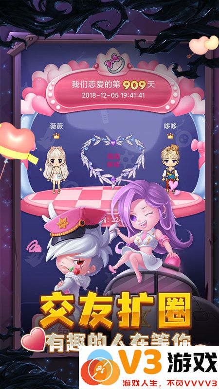 推理学院官方正版下载