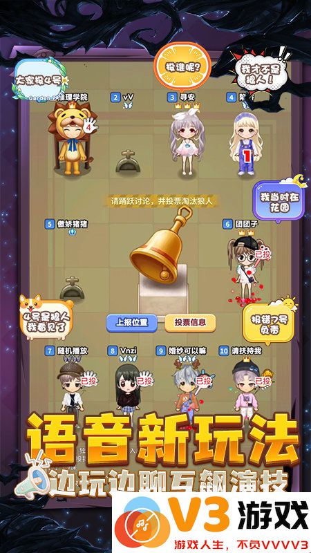 推理学院手游 v5.63 安卓最新版本 2