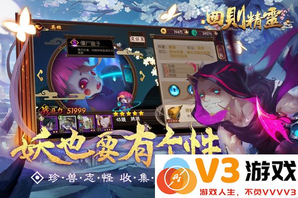四则精灵手游 v1.0.45 安卓版 0