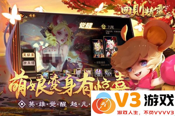 四则精灵手游 v1.0.45 安卓版 4