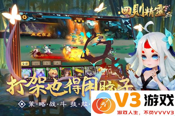 四则精灵手游 v1.0.45 安卓版 1