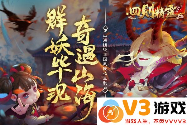 四则精灵手游 v1.0.45 安卓版 3