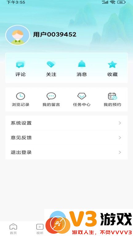 安徽视讯app v1.0.79 安卓版 4