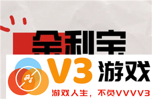 如何开通支付宝余利宝？一万元在支付宝余利宝中的实际收益是多少？