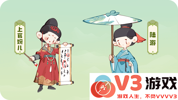 妙笔江山最新版下载