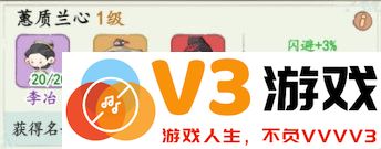 妙笔江山最新版下载