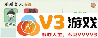 妙笔江山最新版下载