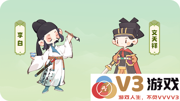 妙笔江山最新版下载