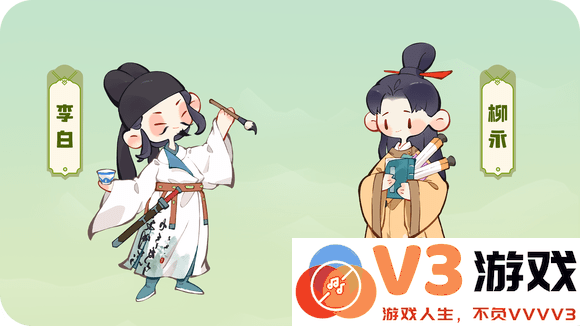妙笔江山最新版下载