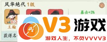 妙笔江山最新版下载